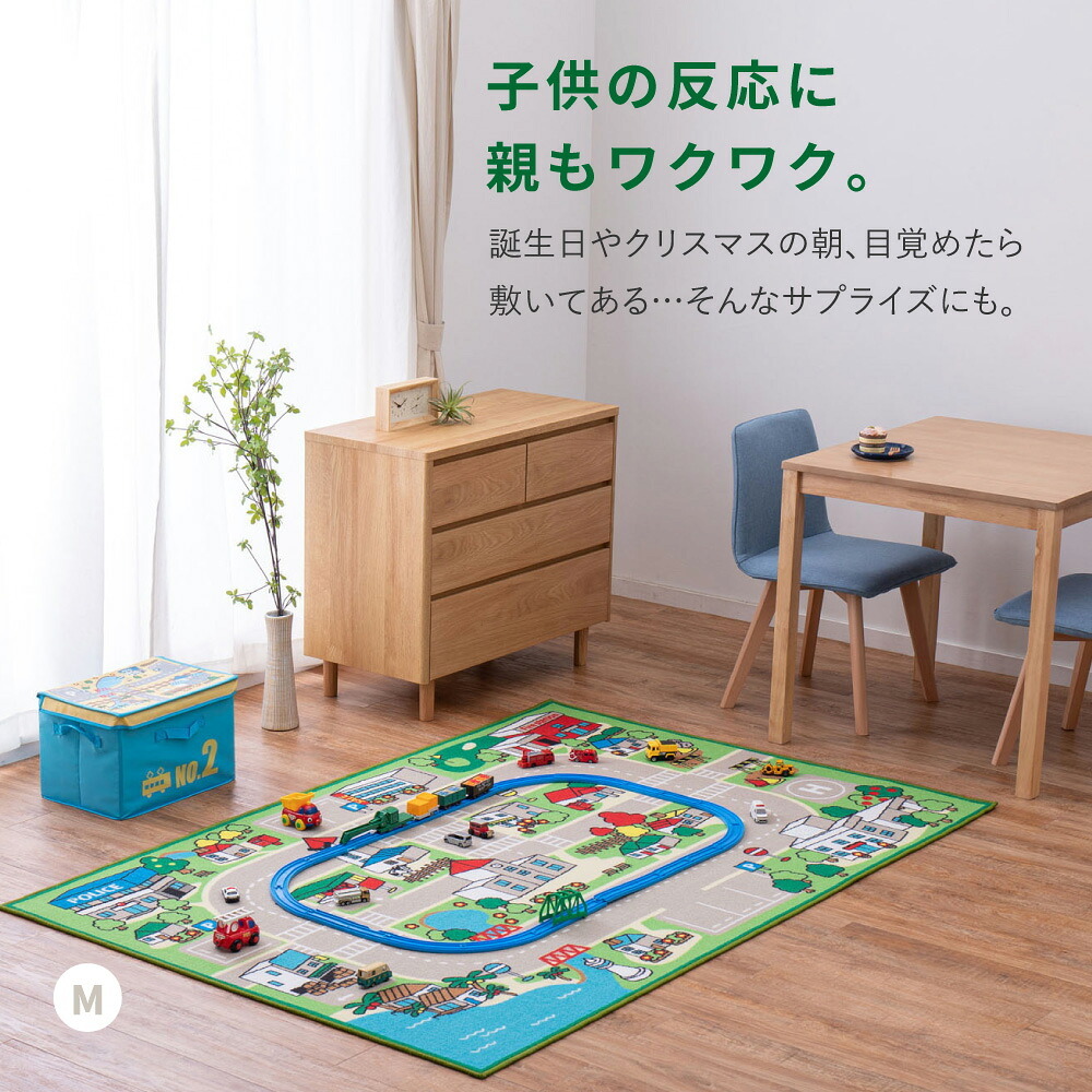 キッズラグ プレイマット はっ水 手洗いOK 道路柄 マップ柄 滑り止め付き キッズコーナーマット 学習 マット ホットカーペット 床暖房OK 誕生日 のプレゼント 【L】約200×200cm 赤ちゃん期はプレイマット 幼児期はキッズコーナーマット 敷物