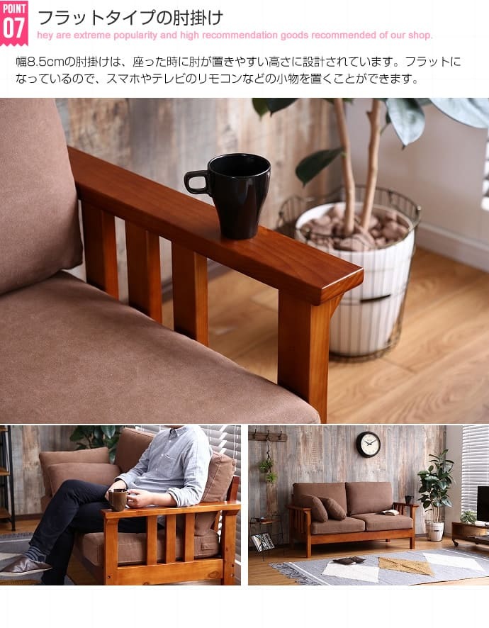 ソファ 座椅子 ー 二人掛け sofa 2P おしゃれ おうち時間 一人暮らし 新生活 ヴィンテージ 肘掛けあり 肘置きあり シンプル 木製フレーム 木フレーム ボリューム やわらか 座り心地 送料無料