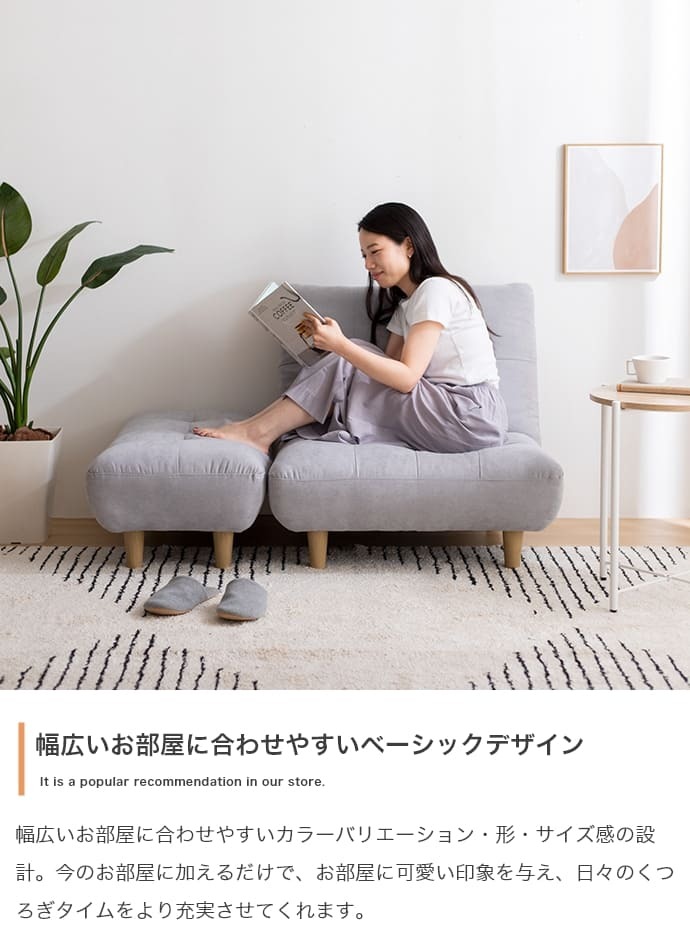 オットマン付き1人掛けソファ Moln モルン 幅76cm 座面高34cm ふわふわ もっちり クッション ポリエステル Sバネ ロータイプ コンパクト 一人暮らし ワンルーム リビング フロアソファ 足置き付き 組立式 パーソナルソファ 一人掛けソファ