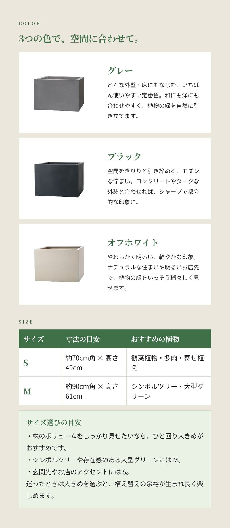 植木鉢 おしゃれ 大型 四角 角型 スクエア KONTON コントン マグナス ミドルキューブ ファイバーポリストーン 軽量 底穴あり 屋外 S M グレー ブラック ホワイト 観葉植物 多肉植物 シンボルツリー 北欧 和モダン モダン ナチュラル プランター ベランダ 玄関