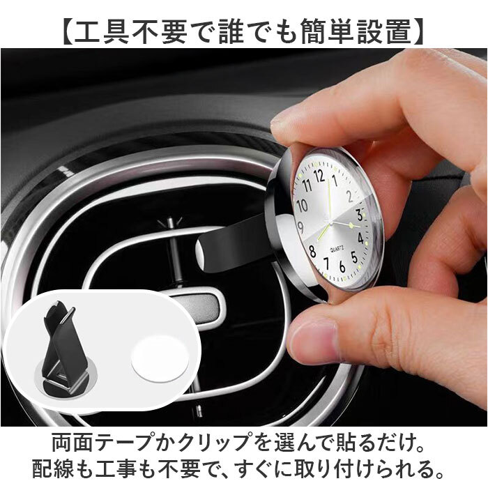 アナログ 車 時計 通販 車内アナログウォッチ 車載コンパクトクロック おしゃれ アナログ車載時計 ミニサイズ 配線不要 後付け ミニ時計 小型時計 ダッシュボード 視認性抜群 車内ドレスアップパーツ 汎用車用 簡単取付 電池式 カーアクセサリー