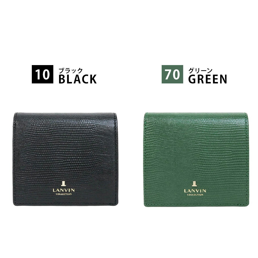 LANVIN レザールパース 二つ折り財布 折り財布 財布 さいふ サイフ ウォレット 牛革 使いやすい シンプル レディース ギフト プレゼント ブラック 65-5701