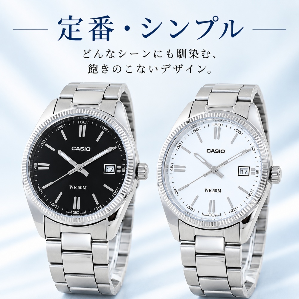 箱なし カシオ 腕時計 メンズ レディース 選べる5カラー シルバー ユニセックス CASIO 海外モデル 日付表示 50m防水 プレゼント ギフト 成人 卒業 入学