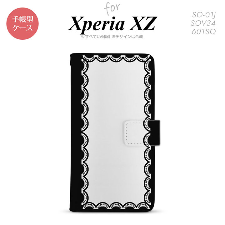 【手帳型 スマホ カバー ケース】【SO01J】【エクスペリア XZ 】手帳型 ケース SO-01J スマホ カバー XPERIA XZ エクスペリア レース柄（A） 黒 nk-004s-so01j-dr362【メール便送料無料】