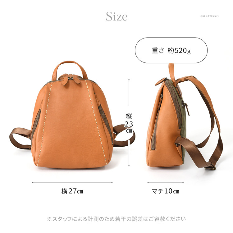 日本製 本革 リュック レディース 軽量 小さめ リュック B5 大人 革 黒 ブラック キャメル ブラウン 茶色 ベージュ レザー 無地 背面 ポケット 多機能 ファスナー おしゃれ きれいめ ミニ リュックサック 背中 蒸れ ない 軽い 通勤 旅行 小さい シンプル 女性 プレゼント