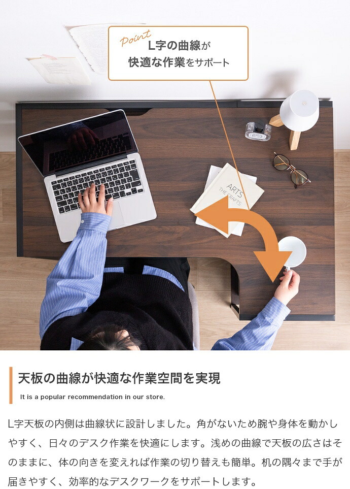 デスク チェア L字 PC 机 エル テーブル コンパクト 省スペース 小さめ コーナー 収納 サイドラック 3段 大容量 可動棚 コードスリット コードタップ S字フック 勉強 作業台 パソコン オフィス ワーク 一人暮らし
