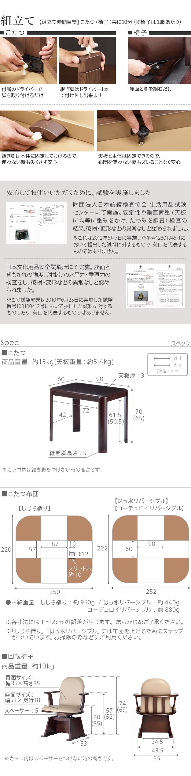 パワフルヒーター-高さ調節機能付きダイニングこたつ〔アコード〕 90×60cm 3点セット(こたつ本体+専用省スペースこたつ布団+肘付き回転椅子1脚) SAI 彩 こたつ 長方形 ダイニングテーブル 掛け布団 ファン付き 高さ調節 継ぎ脚 ナチュラル 新生活