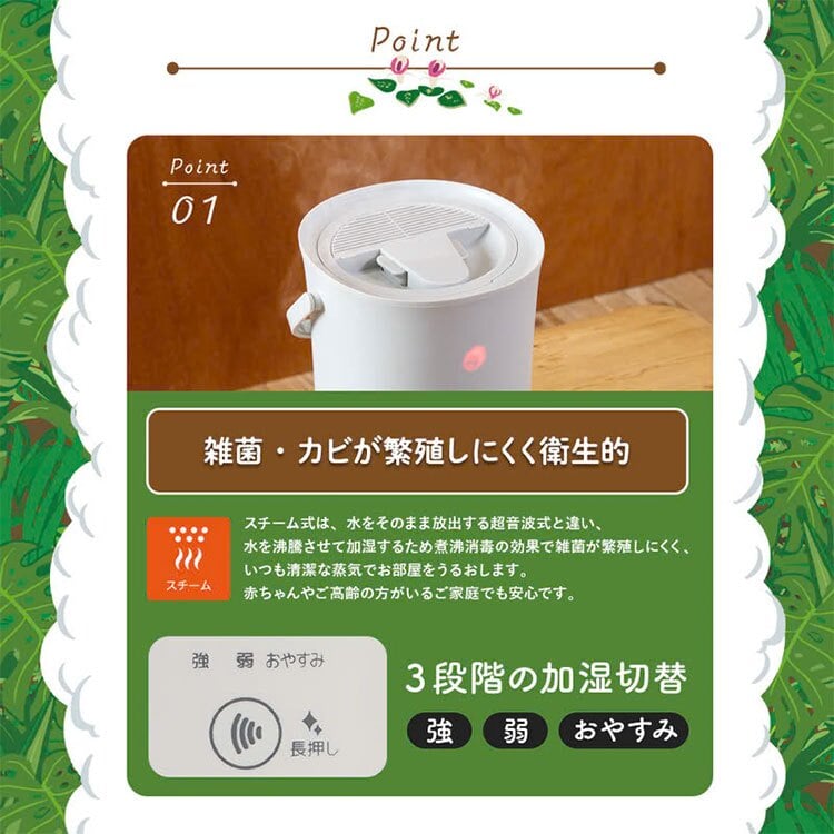 加湿器 スチーム式 ゴリラのゴリ霧中 DOSHISHA ドウシシャ ゴリラシリーズ GRK-2601 大容量 お手入れ簡単 2.8L 14畳 上部給水 1000ml 500ml 加熱式 気化式 おやすみモード チャイルドロック 洗える 洗いやすい 静音 寝室 おしゃれ 冬 家電 乾燥対策 白 ホワイト グレー