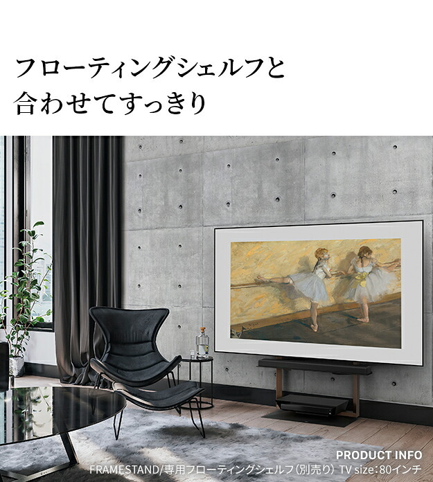 WALLインテリアテレビスタンド FRAMESTAND専用サウンドバー棚板 スピーカー用 オーディオ用 シアターバー用 フレームスタンド テレビ台 テレビスタンド TVスタンド 部品 パーツ スチール製 シンプル WALLオプション