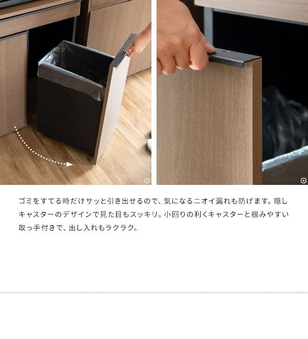 ゴミ箱 ダストボックス 木製 幅60cm 45Ｌ 45リットル 木目調 キャスター付き ごみ箱 分別 大容量 キッチンペール スリムデザイン シンプル モダン ブラウン木目 ホワイト木目 ナチュラル木目 北欧北欧 韓国 おしゃれ 人気