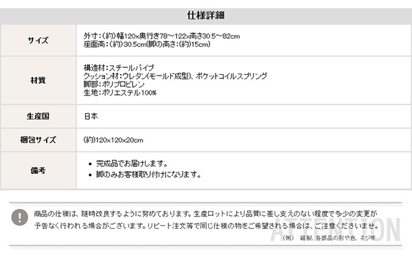 ソファ 座椅子 ２人掛ハイバック 布地 ロー ポケットコイル使用、３段階リクライニング 日本製｜lemmik-レミック- シンプル 男前インテリア ヴィンテージ ワンルーム グリーン ネイビー ブラウン