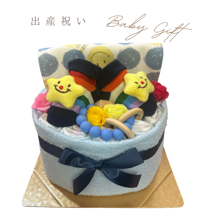 出産祝い おむつケーキ 男の子 ベビーギフト ブルー タオル＆ソックスセット パンパース スマイル スター