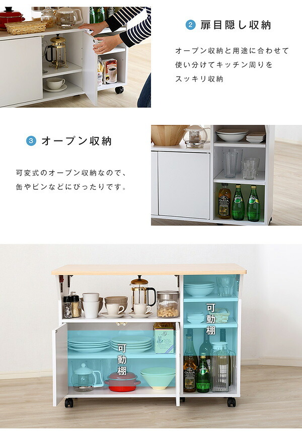 キッチンカウンター キッチン収納 バタフライタイプ キッチンワゴン 使い方様々 サイドテーブル カウンターテーブル Chane シャーネ インテリア 収納家具 間仕切り バタフライテーブル 90cm幅 ツート：