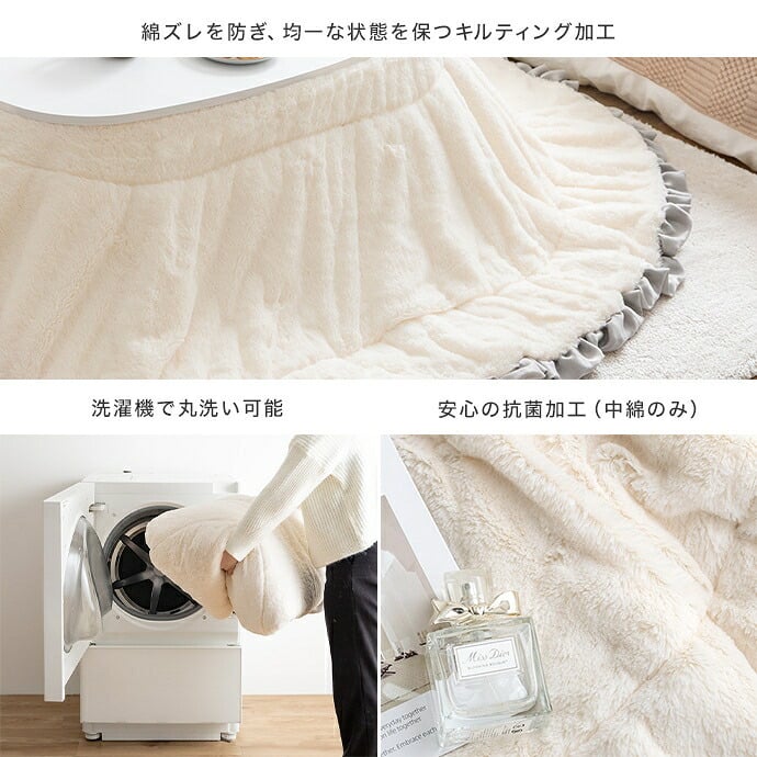 こたつセット 2点セット 楕円 フリル付き リバーシブル こたつ布団 テーブル 大理石柄 炬燵 毛布 薄掛け 軽量 丸洗い 洗濯可 洗える 90cm×60cm 190cm×220cm リビング ダイニング 一人暮らし 省スペース コンパクト