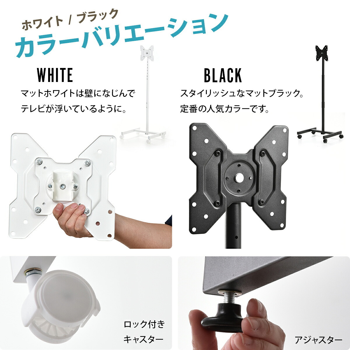 キャスター付きテレビスタンド Alloy ONTV0287 キャスター付テレビスタンド 90度回転 チルト機能 高さ調節3段階 テレビボード シンプルスタイル モダン 13v型～42v型 重量 最大 40kg VESA規格 75×75～200×200mm 新生活