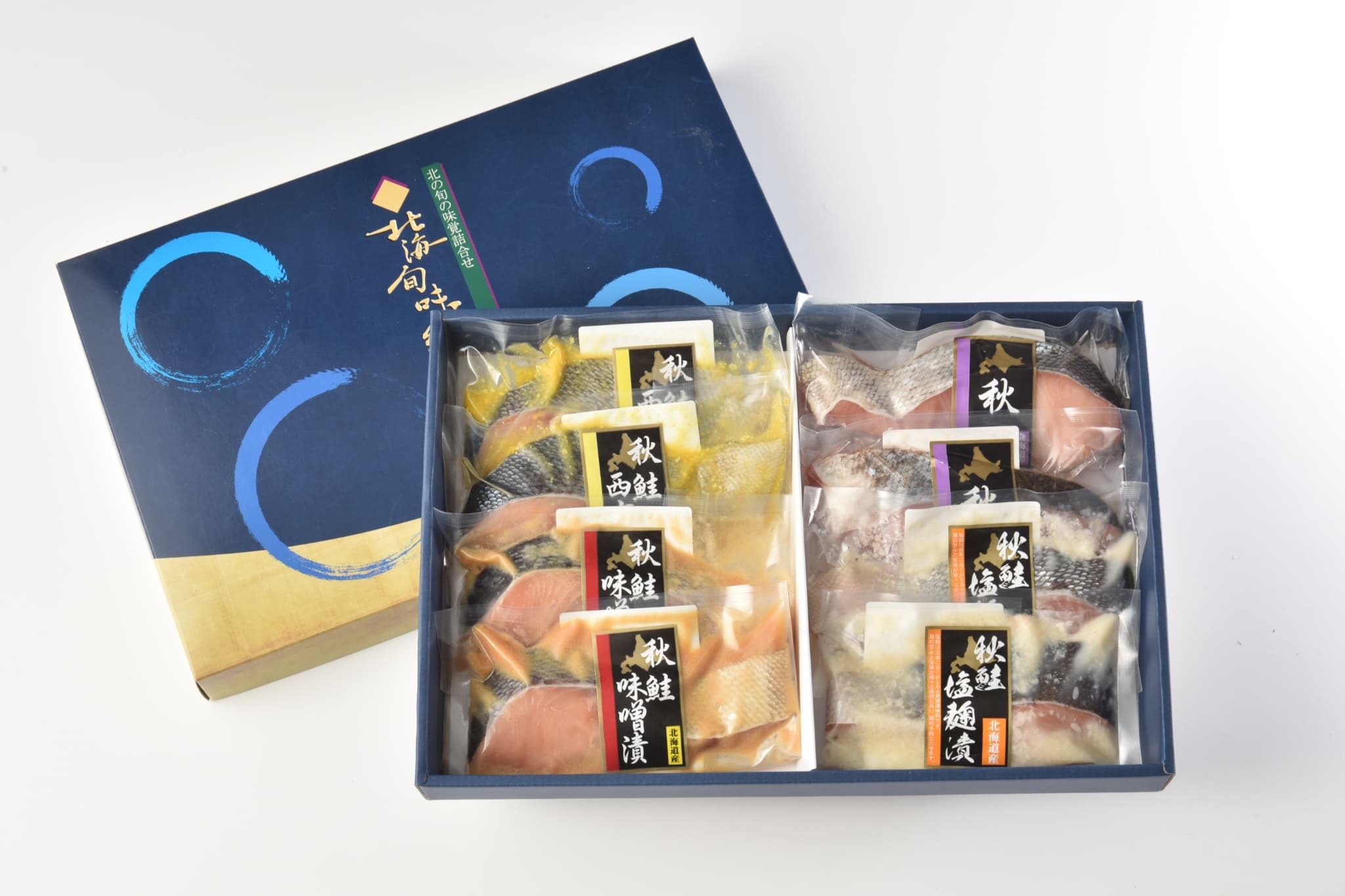 【送料無料・高級ギフト】北海道産 秋鮭三昧(秋鮭西京漬＆秋鮭昆布〆セット)（送料無料 プレゼント グルメ 贈り物  御祝 内祝い 景品 賞品 ご褒美 誕生日 出産祝い 結婚 上司 男 女 友達 新築 引越 送別会 定年 退職祝い 還暦  産地直送  詰合せ ギフト お歳暮 寒中見舞い）