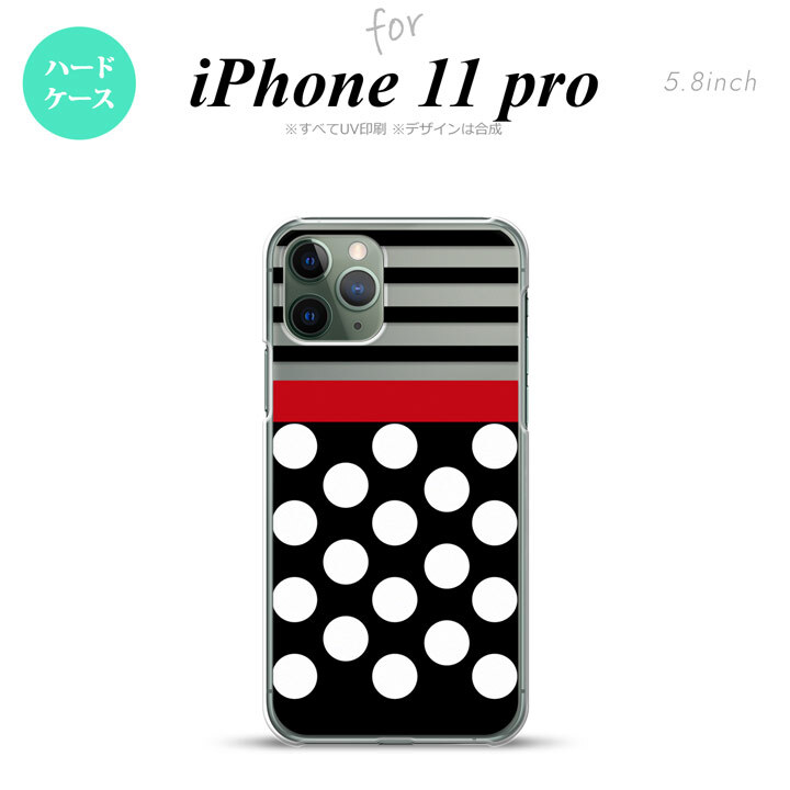 iPhone11Pro iPhone11 Pro スマホケース ハードケース ドット ボーダー 黒 メンズ レディース nk-i11p-354