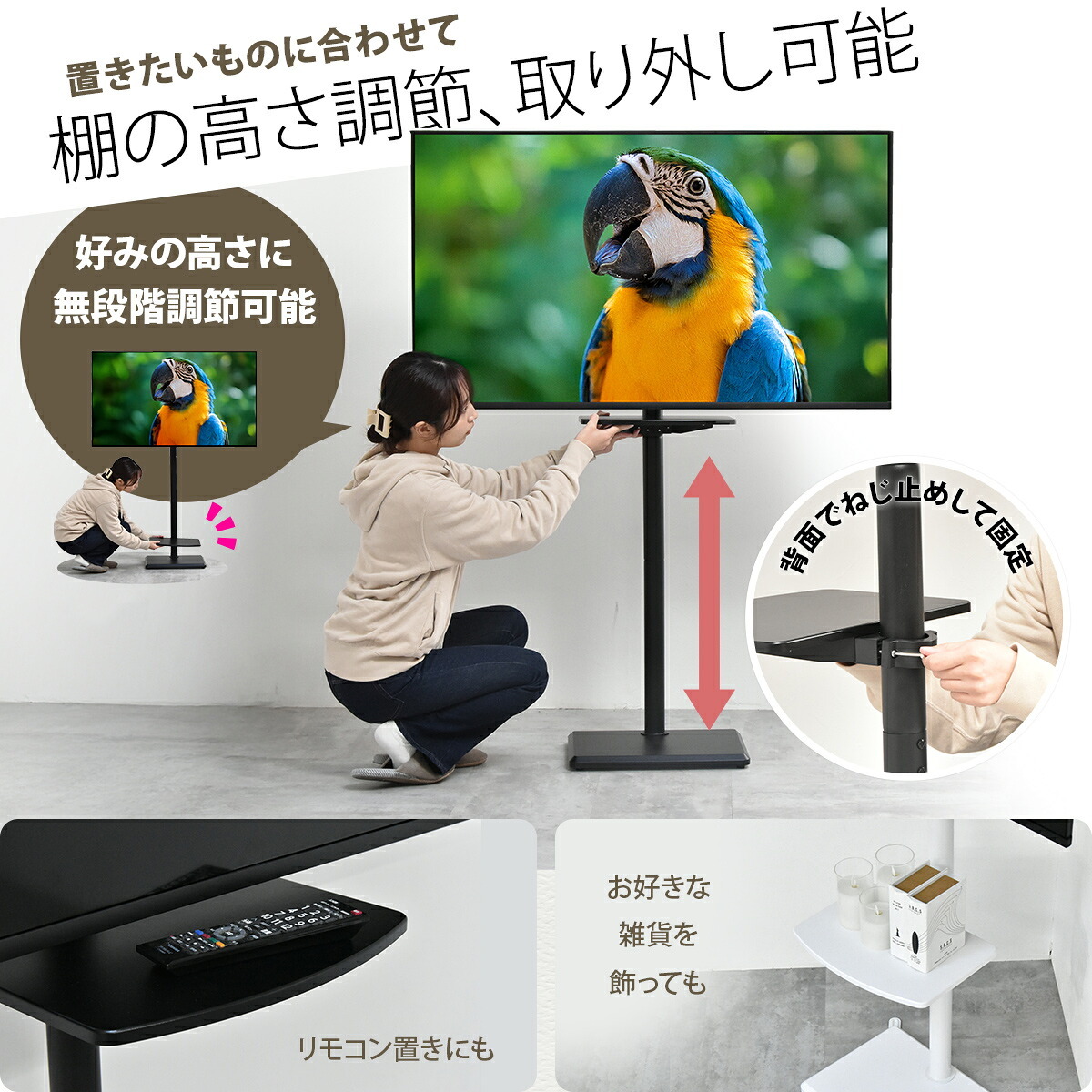 棚付きテレビスタンド HASE ONTV0288 自立式テレビスタンド 左右35度首振り 高さ調節可能 テレビボード シンプルスタイル モダン 32v型～55v型 重量 最大 40kg VESA規格 100×100～400×400mm 新生活