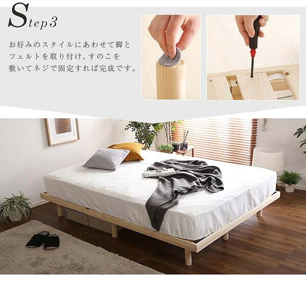 ベッド 寝具 ダブル 木製 国産ポケットコイルマットレス付 組立設置無料 2口 コンセント ウェルベ ブラウン 脚 足 高さ調整 高さ調節 すのこ 小物置き 宮 おしゃれ ベット マットレス付き セット