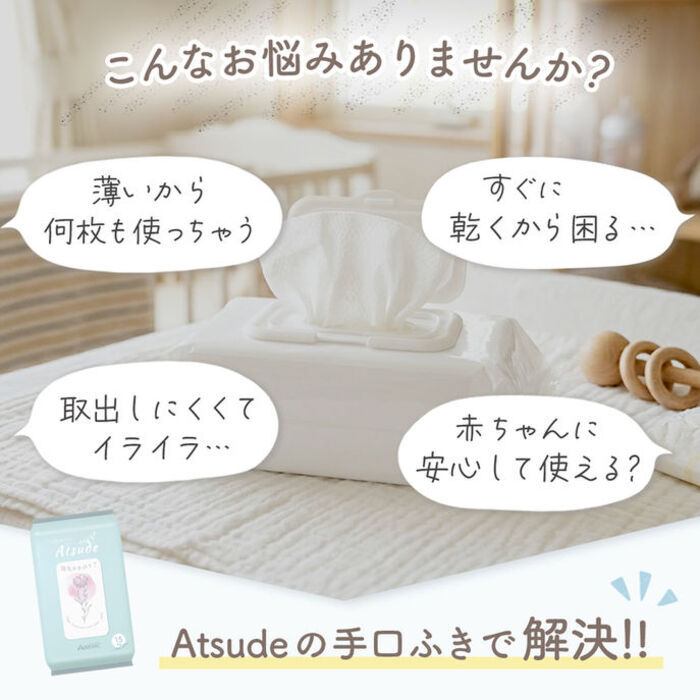 手口ふき 2WAYセット 新生児 肌にやさしい (90枚×8個+15枚×8個) WT004-2W