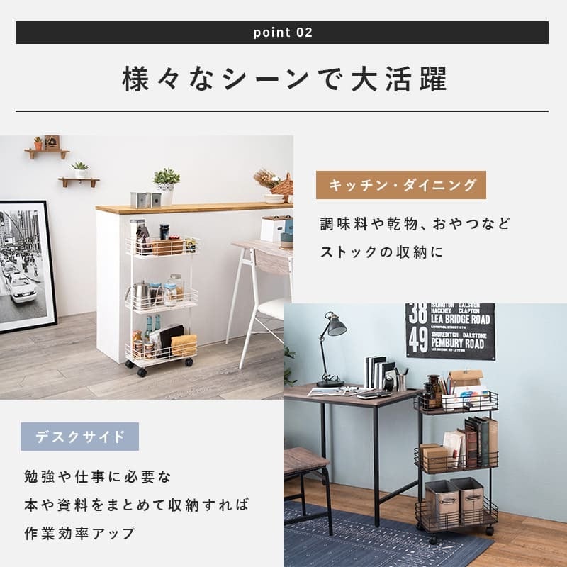 収納家具 ラック キッチンワゴン キャスター付き 収納棚 キッチン収納 収納 スチール デポシリーズ 本棚 スリム 隙間 おしゃれ ブ ホワイト ディスプレイ アイアン シェルフ オープン リビング キッチン トイレ
