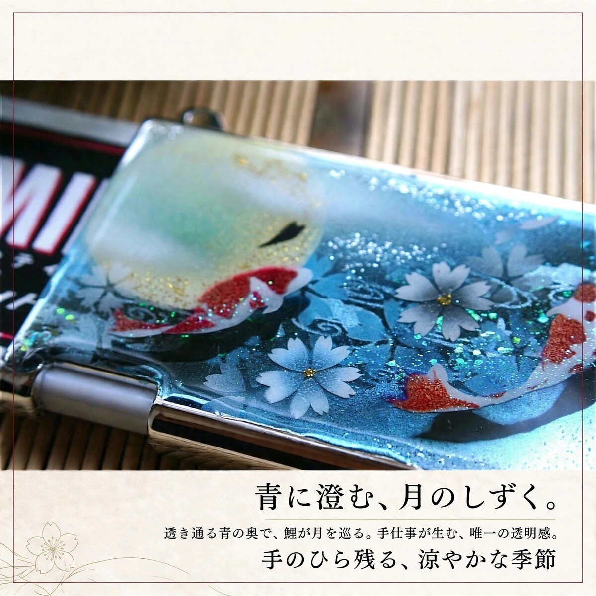 ミンティアケース『句』名入れ 職人 手作り ハンドメイド 送料無料 伝統工芸 立体樹脂 金彩 桜 和モダン 和柄 和風 和雑貨 和小物 ギフト プレゼント フリスク