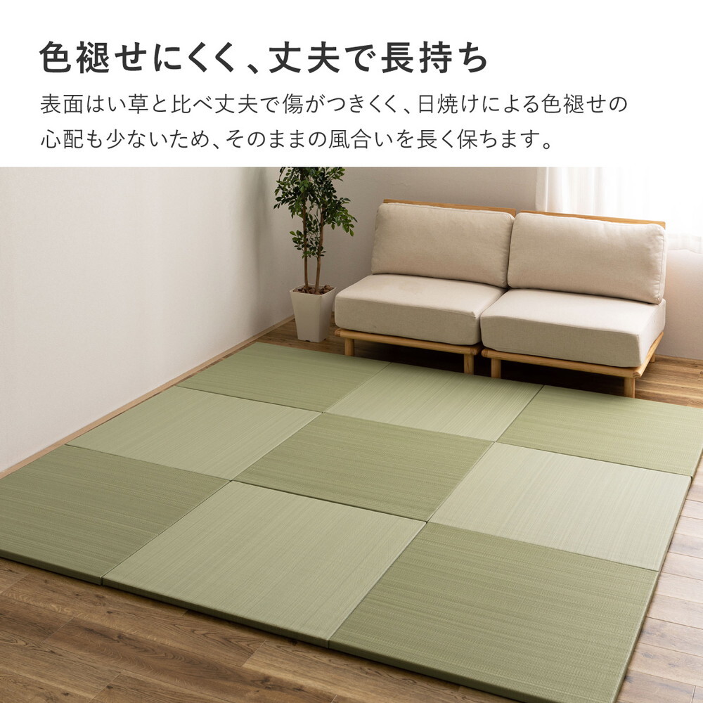 【12枚セット】 水拭きできる い草風 置き畳 おぼろ 約82×82×2.5cm 12枚入り 半畳 縁なし フロア畳 ユニット畳 PP 滑り止め付き