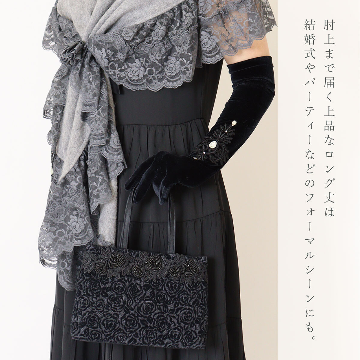 手袋 ロング レディース かわいい おしゃれ 暖かい 冬 防寒 あったか リボン レース ビジュー グローブ プレゼント【LALUICE ラルイス】
