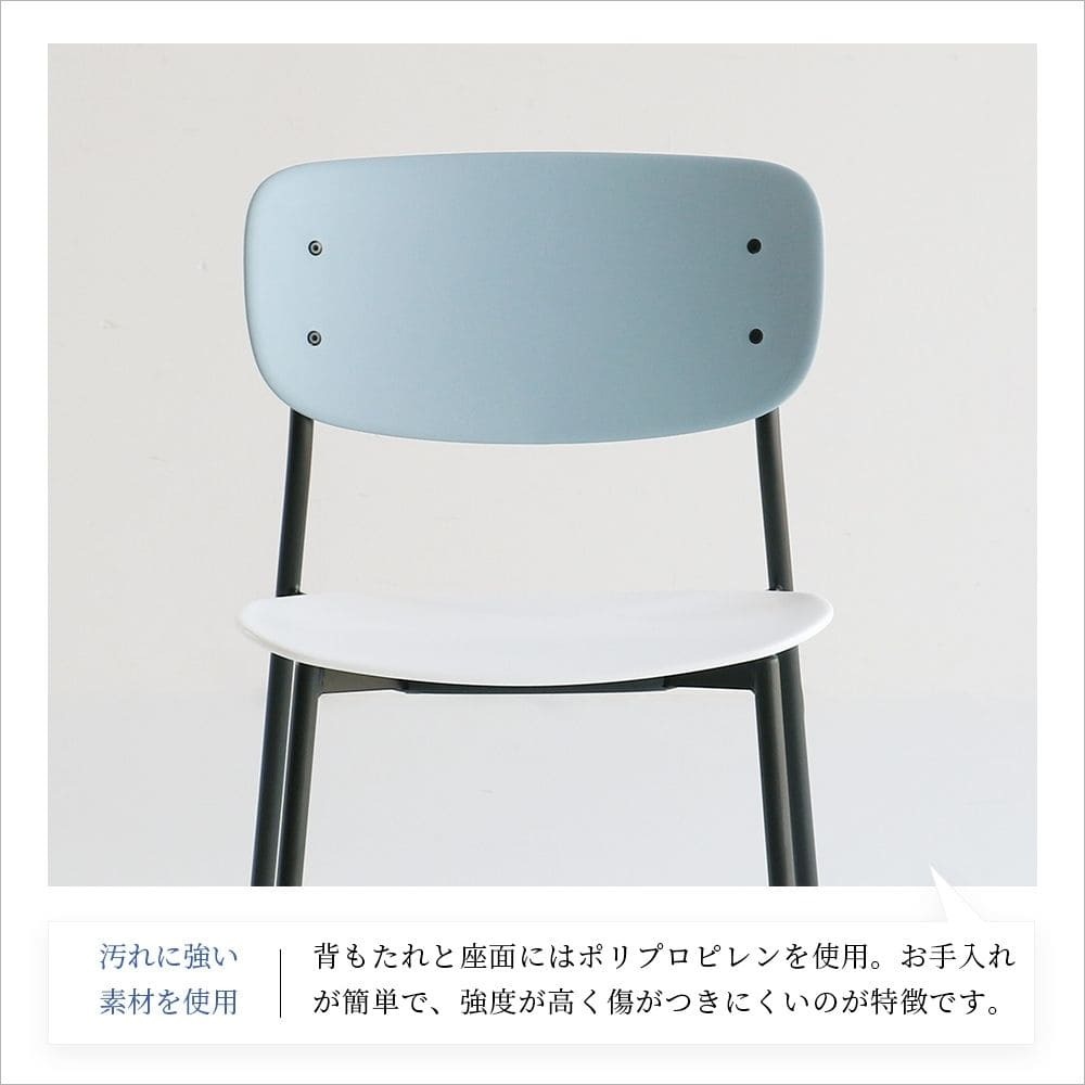スタッキングチェア チェア いす イス 自宅 事務所 カフェ 店舗 待合室 病院 歯医者 ディスプレイ台 ナチュラル シンプル 北欧 レトロ 西海岸 ミッドセンチュリー