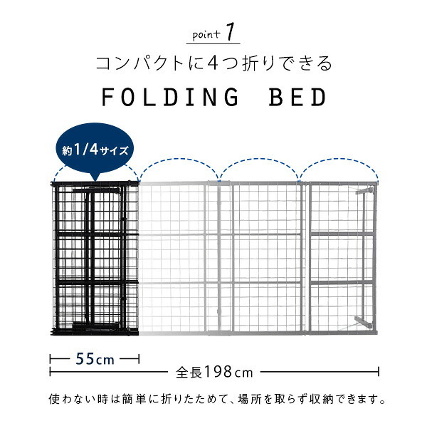 ベッド 寝具 4つ折り 折りたたみパイプ Vierte-フィルテ- シングル HT-FPB-- ブラック ホームテイスト 完成品 スチール製 通気性 床板 メッシュ シンプル 耐荷重100kg コンパクト 下収納