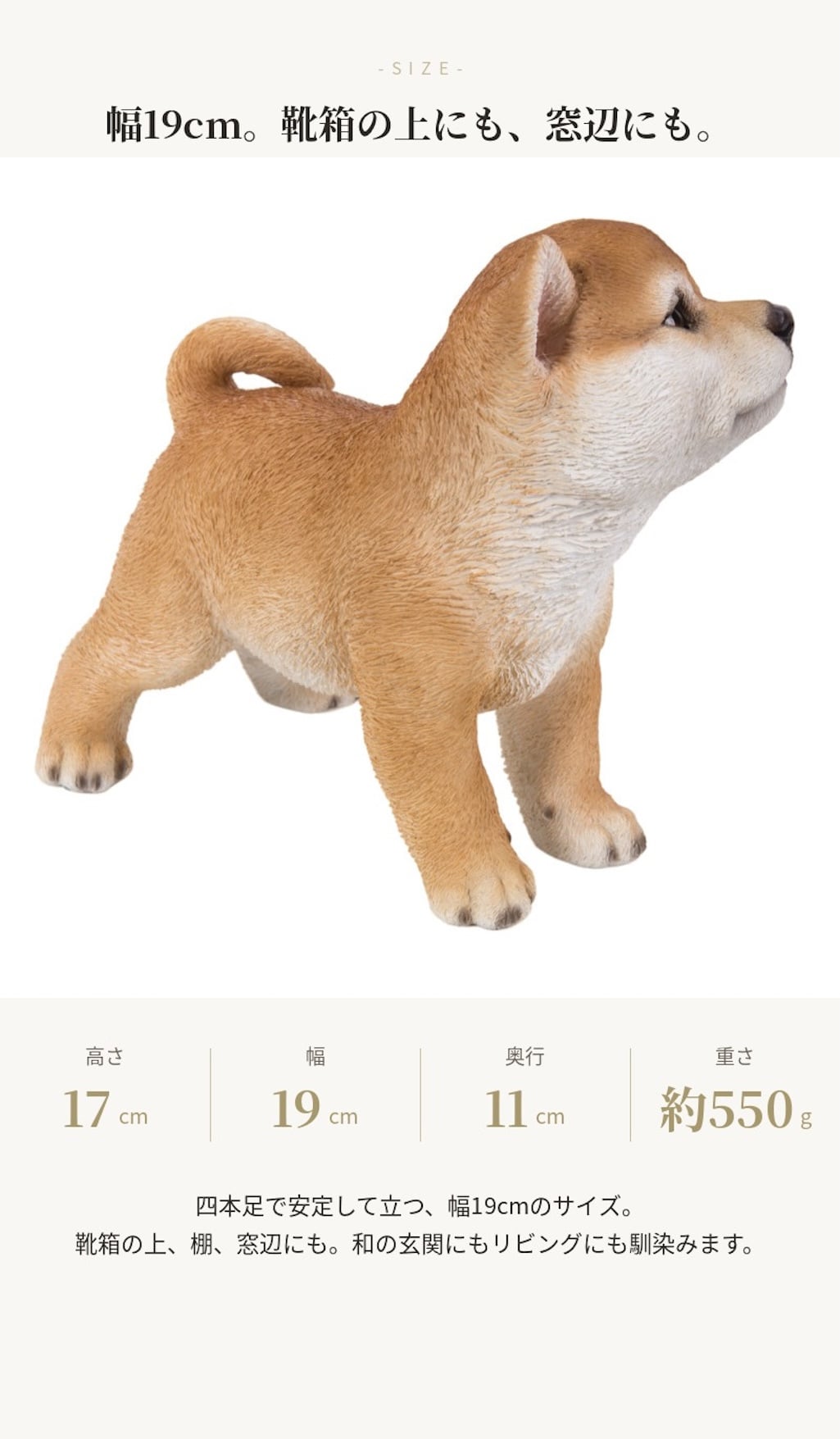 置物 woobia ウービア 日本犬 上向き秋田犬 子犬 幅19cm 立ち姿 和風 リアル 本物そっくり イギリス生まれ 職人手彩色 縁起物 戌年 玄関 インテリア 新築祝い 引っ越し祝い 開店祝い 出産祝い 誕生日 お祝い ギフト プレゼント 犬好き 秋田犬好き