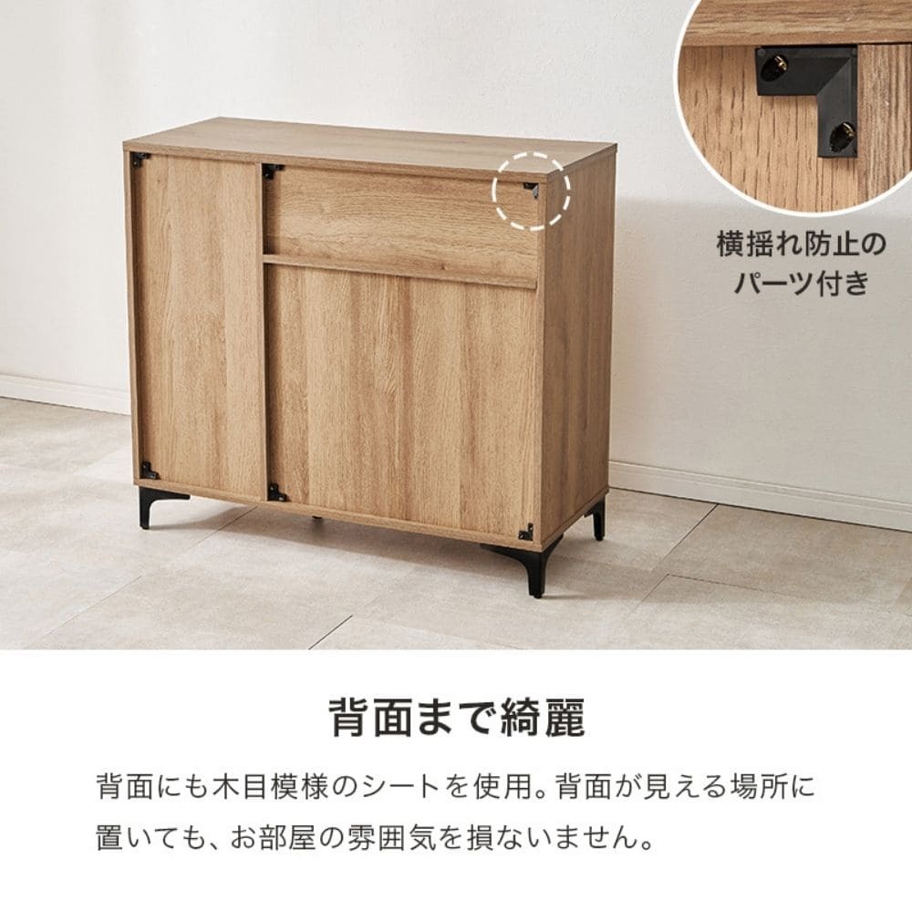 木目調キャビネット 幅90cmタイプ 引出し付き リビングキャビネット オシャレ 幅90 脚付きキャビネット ミドルボード リビング収納棚 小物キャビネット スタイリッシュ 扉付き ナチュラル シンプル 北欧 レトロ 西海岸 ミッドセンチュリー