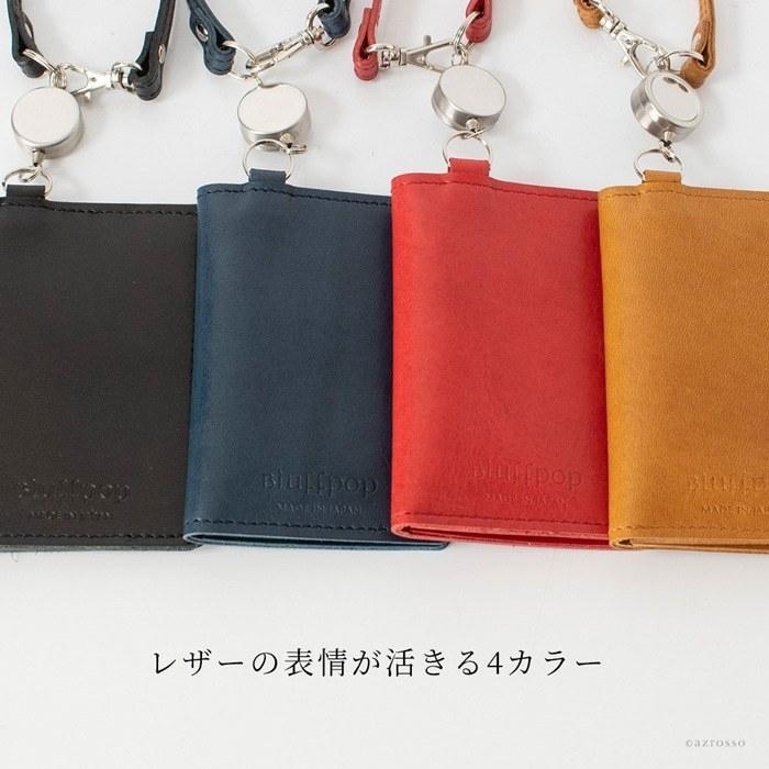 リール付き パスケース 二つ折り 本革 定期入れ 電子マネーケース ICカードケース 二つ窓 日本製日本製 コンパクト ポーチ レディース