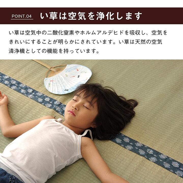 夏ラグ 夏用カーペット 純国産 い草 上敷き はっ水 カーペット 双目織 三六間3畳(約182×273cm）