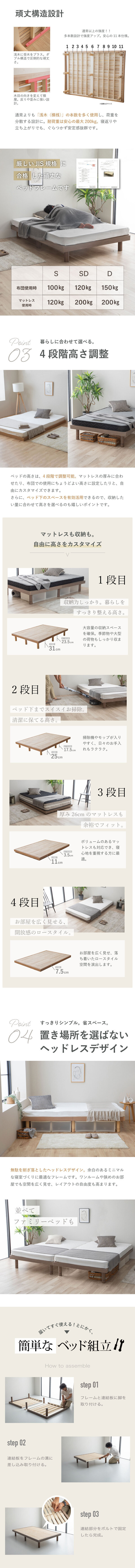 涼風すのこ 【susu/スースー】細桐すのこ ダブル すのこ 通気性抜群 最大耐荷重200kg 高さ調節4段階 頑丈設計 並べて使える 組み立て簡単 カビに強い 快眠 おしゃれ シンプルデザイン 5-004