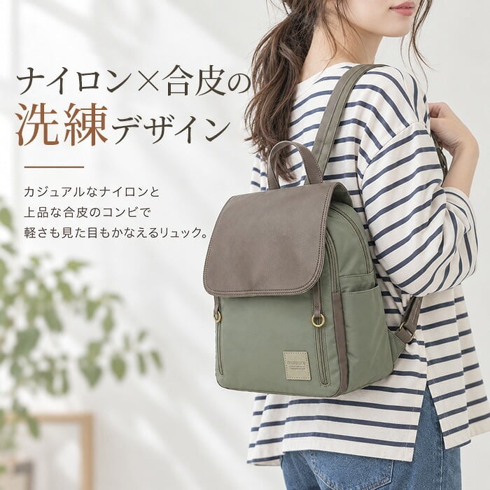 リュック 小さめ 通販 レディース メンズ リュックサック CMO-1245 バックパック ディパック デイパック バッグ バック 大人 おしゃれ ミニリュック フェイクレザー 合皮 小さい かぶせ 鞄 かばん