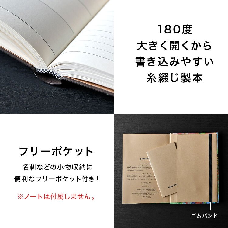手帳 2027 B6 マンスリー ペーパーブランクス ミディ ダイアリー 1月始まり スケジュール帳 paper blanks バーソフォーマット ハードカバー おしゃれ 派手 総柄 重厚 見開き1週間 月曜始まり 週間 月間 ウィークリー 小さめ レディース かわいい レトロ プレゼント ギフト