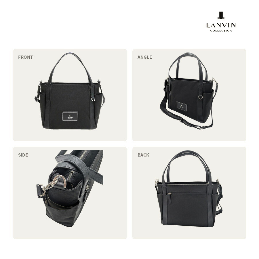 LANVIN ジュリエット トートバッグ ショルダー 斜め掛け 手持ち かばん カバン 鞄 バッグ 普段使い 使いやすい レディース ギフト プレゼント ブラック 61-5102