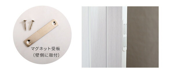 間仕切り パネルドア 高級感溢れる工事不要な木目調 SH-16-PDR アコーディオンカーテン 木目調 おしゃれ 幅調整可能 ホワイト 白 ブラウン 茶 取り付け簡単 幅 95cm 丈 174cm 脱衣所 洗面所 キッチン 新生活