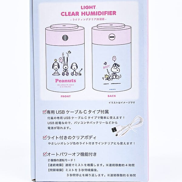 スヌーピー びっくり ライティングクリア加湿器 SNOOPY
