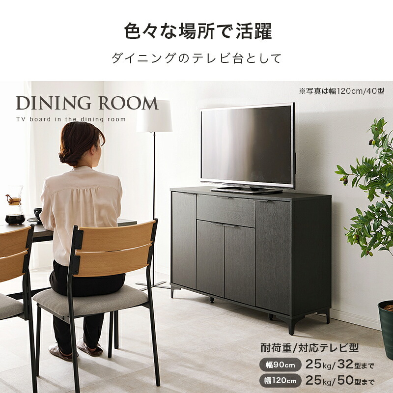 キャビネット 木目調 幅90cm 整理 収納力 隠して魅せる 扉収納 大容量 上品収納 可動棚付き 収納家具 リビング収納 小物 雑貨 おしゃれ テレビ台 ナイトテーブル ワイド天板 背面綺麗 アイアン 脚 ワンルーム 一人暮らし 新生活 収納棚 家具類