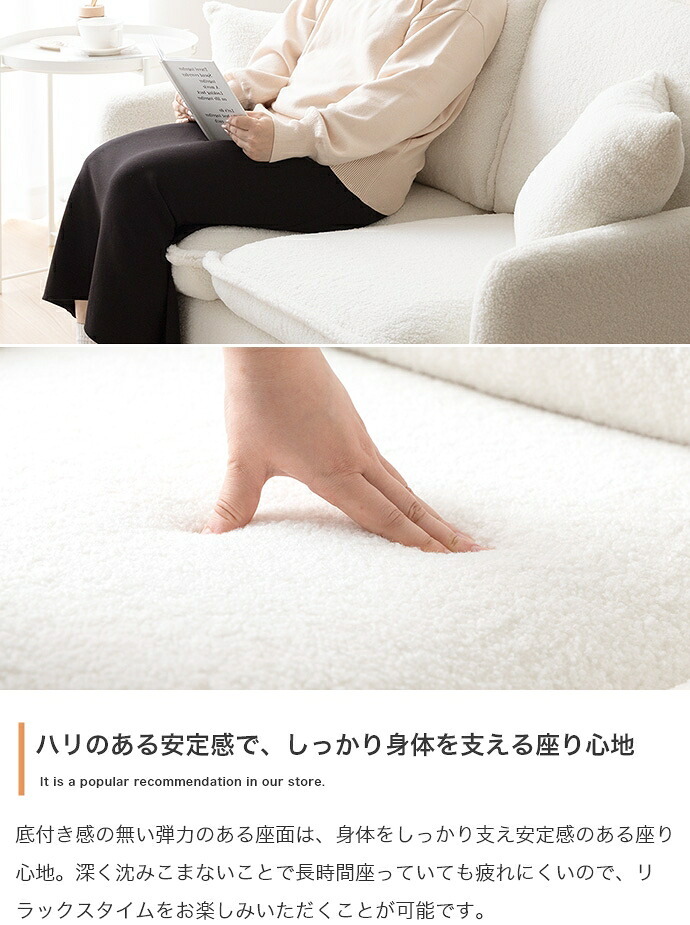 ソファ 座椅子 フラフィー ー ブークレ生地 2人掛け 二人 2P 2人用 ロー フロア I字 もこもこ ミニクッション付き 可愛い かわいい 低め 弾力 脚付き 1人暮らし ワンルーム コンパクト 小さめ 高級感