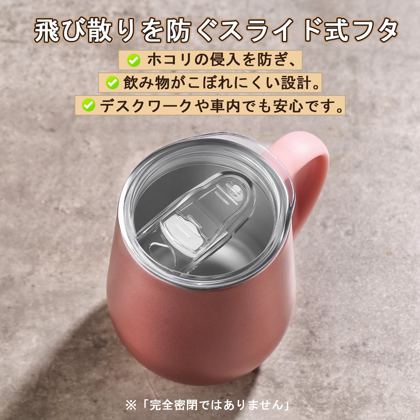 真空断熱マグカップ 350ml フタ付き ステンレス 保温保冷 太い取っ手 化粧箱入り 自宅用 オフィス用 プレゼント