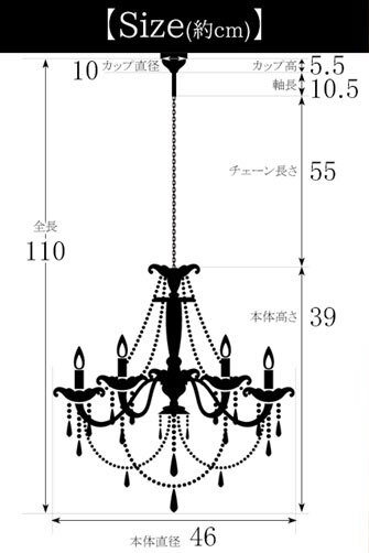 照明 ライト ャンデリア LED電球 白熱電球 引っ掛けシーリング付き LED 付・ヴェネチアン マルチ お手軽取付シャンデリア・5灯 おしゃれ 可愛い 姫系 軽量 簡単取付 LED電球付き アンティーク ラ 新築祝い 引越し祝い