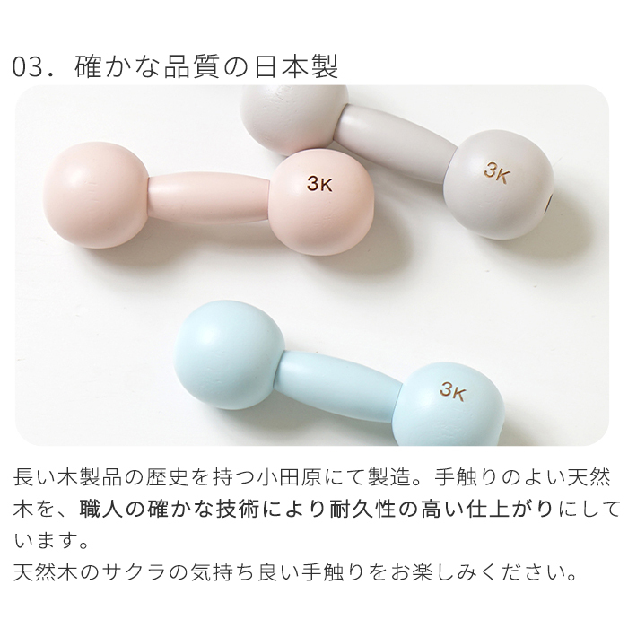 10mois 名入れダンベルベル チケット | ディモワ 日本製 ダンベル ガラガラ がらがら ラトル パステルカラー お仕立券 名入れ