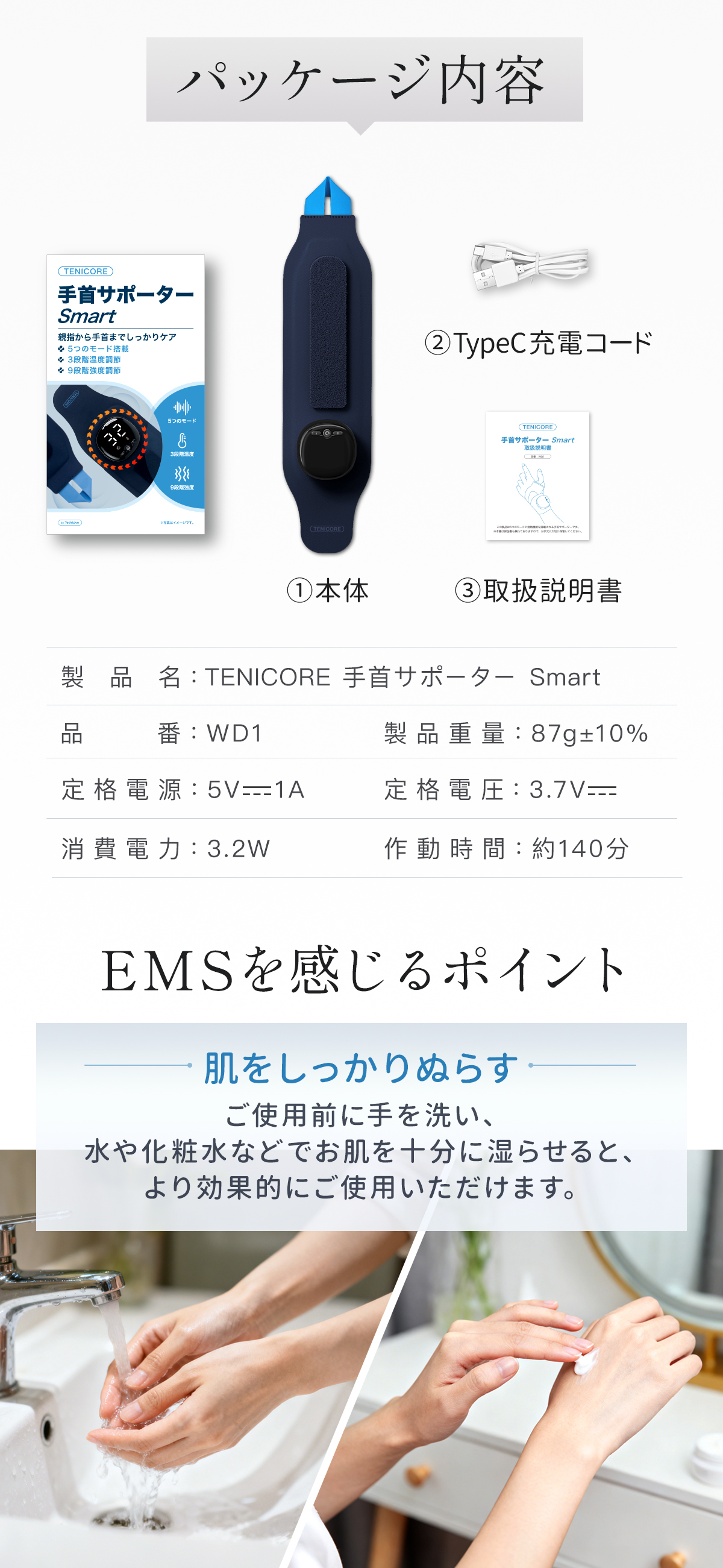 ハンドマッサージャー  敬老の日 プレゼント 手首 サポーター 腱鞘炎 手首 マッサージ ハンドマッサージャー  ハンドマッサージ  産後 育児グッズ WD1-PU