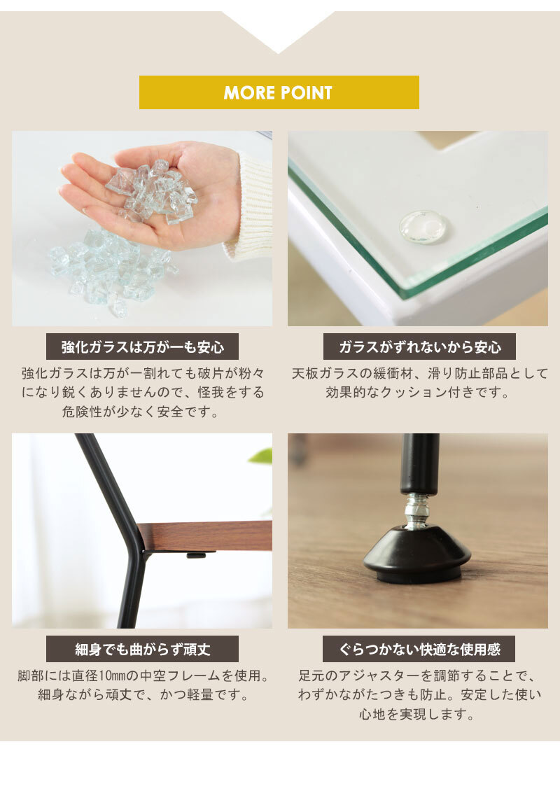 ローテーブル ガラステーブル おしゃれ 棚付き 幅80 リビングテーブル 白 テーブル ガラス 収納 北欧 カフェ風 シンプル 韓国 インテリア カフェテーブル 小さめ 応接テーブル 1人暮らし ナチュラル ホワイト ブラウン ブ 細身 フレーム お洒落 新生活
