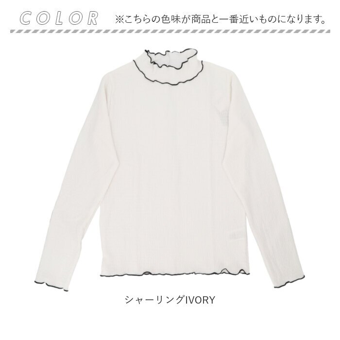 mitis Tシャツ ミティス 通販 配色メローロンT カットソー プルオーバー レディース プチハイネックTシャツ 夏 春夏 春秋 長袖 シンプル カジュアル メロートップス おしゃれ 女性 大人 オシャレ かわいい トップス レディースファッション