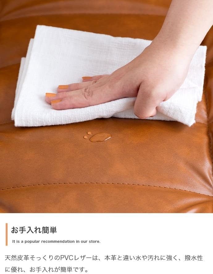 ソファ 座椅子 PVCレザー ブラウン 幅76cm クロスステッチ レザー調張地 厚みのあるフォルム ハンク 北欧風 存在感抜群 個性的 シンプルなフォルム ヴィンテージモダン かっこいい 送料無料