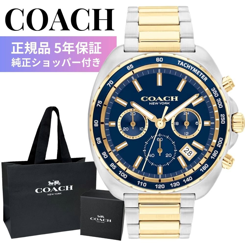 コーチ 腕時計 メンズ 正規品 5年保証 チャーター クロノグラフ 44mm ブルー ゴールド シルバー ツートン メタルベルト タキメーター 30m防水 ビジネス 夫 彼氏 父 誕生日 プレゼント ギフト 純正ショッパー付き COACH 成人 卒業 入学